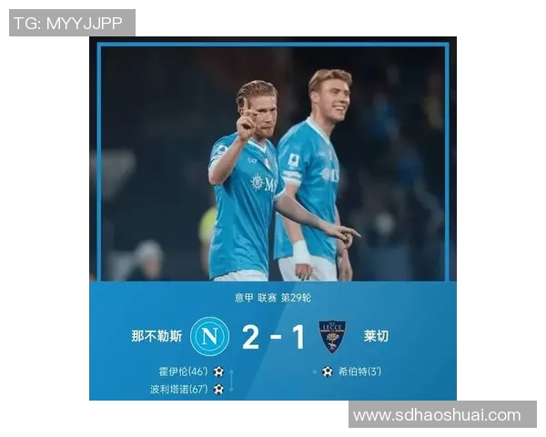 阿森纳友谊赛逆转那不勒斯补时绝杀引发全场狂欢解析